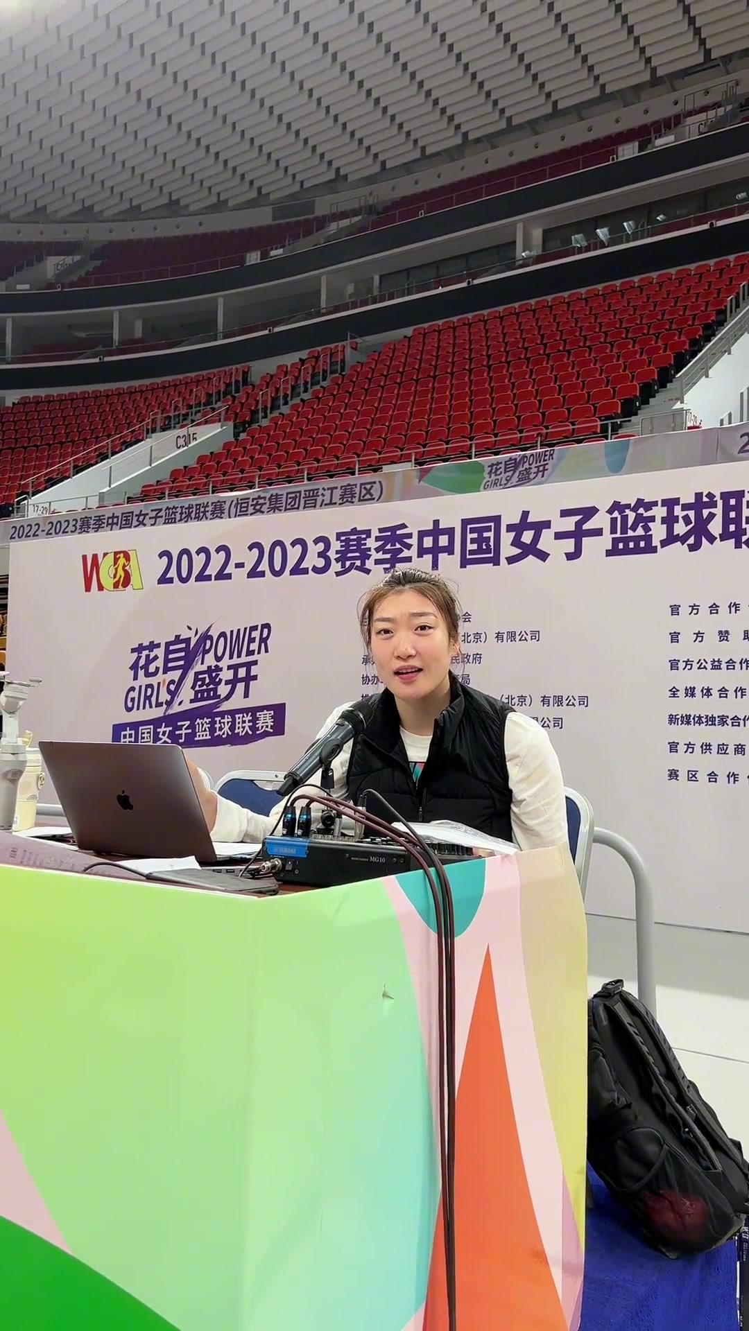 可愛哈！輪休的李夢化身DJ和觀眾給隊友助威（李夢表演視頻）