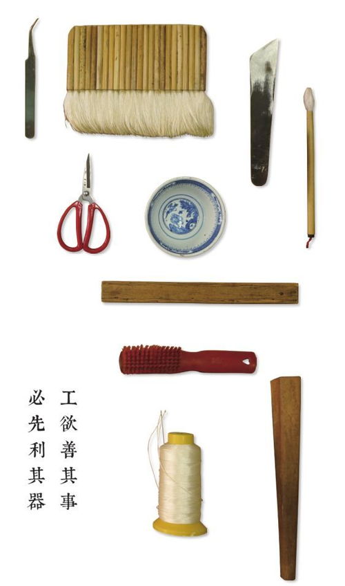 圖說 如何修復(fù)一本古籍