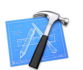 10 個(gè)ios開發(fā)人員必備的工具