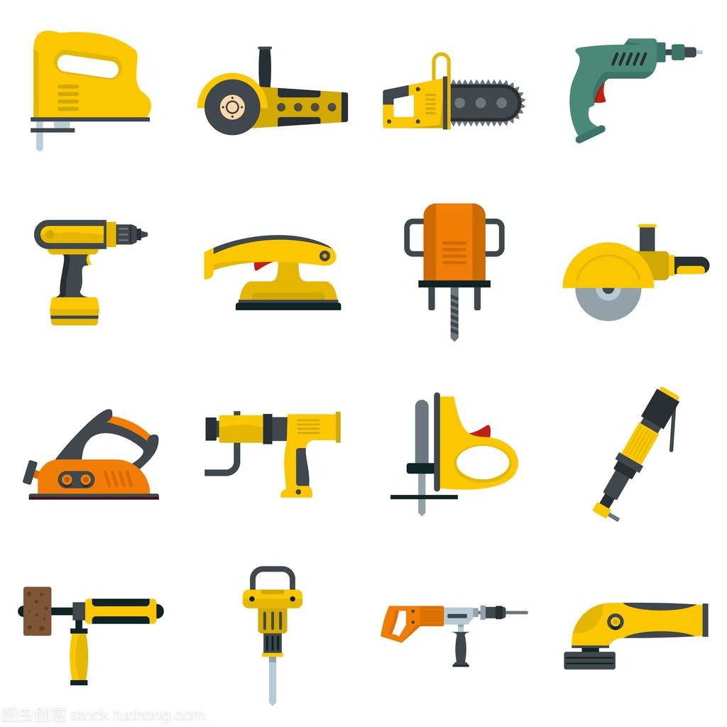 平面樣式電動工具圖標集