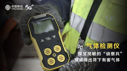 移動人的工具 法寶