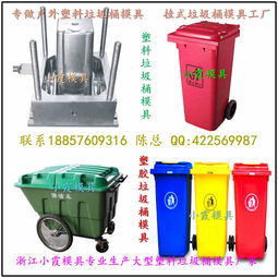 做東方模具 公園320l垃圾車模具多少錢
