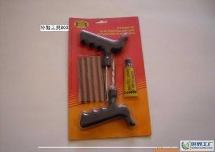 汽車,摩托車,自行車補胎工具。100套起批義烏福田市場代發_五金、工具_世界工廠網中國產品信息庫