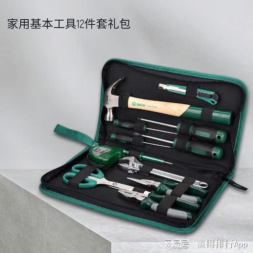 家用工具套裝選這8個品牌,零件齊全且易用省力