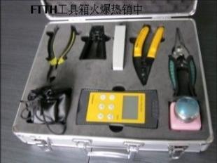供應(yīng)ftth工具箱 ftth冷接工具 工具箱 工具套裝_五金、工具_(dá)世界工廠網(wǎng)中國(guó)產(chǎn)品信息庫(kù)
